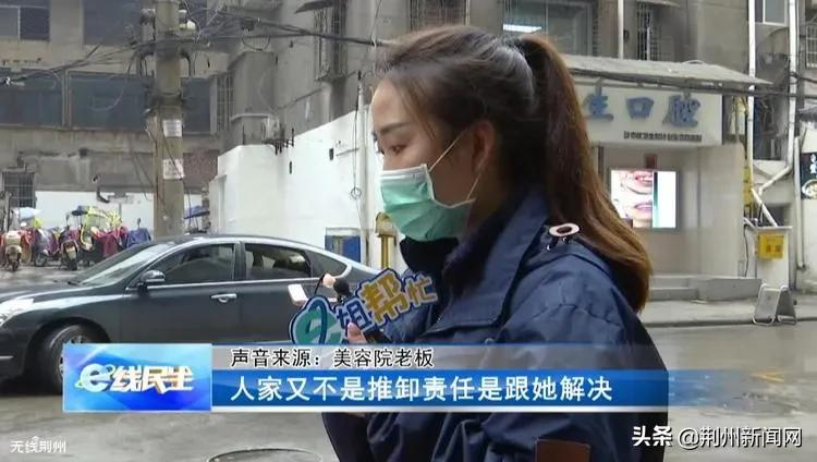 美容变毁容？荆州一女子使用美容产品后，莫名患上皮肤病......