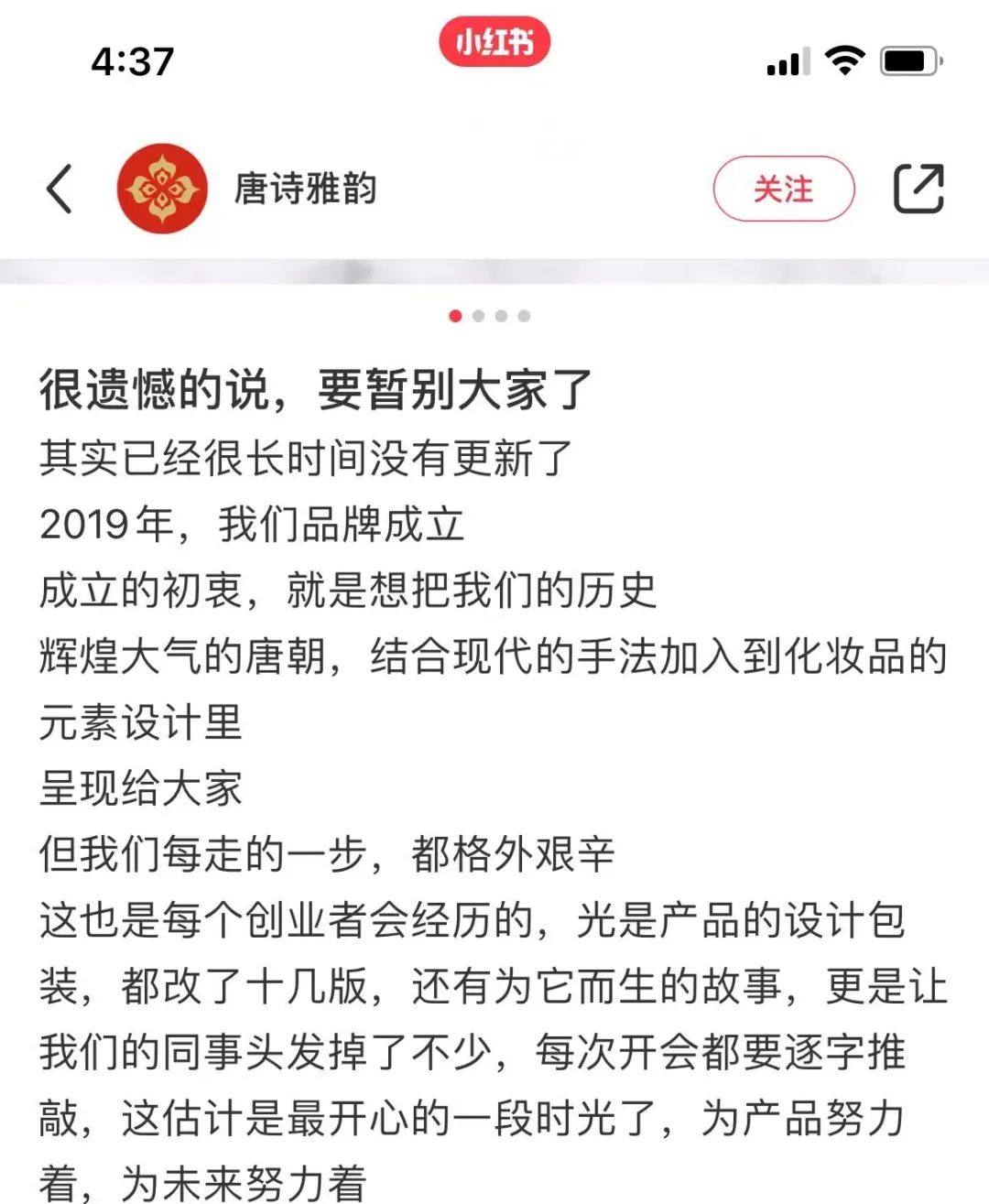 50+个新品牌交战