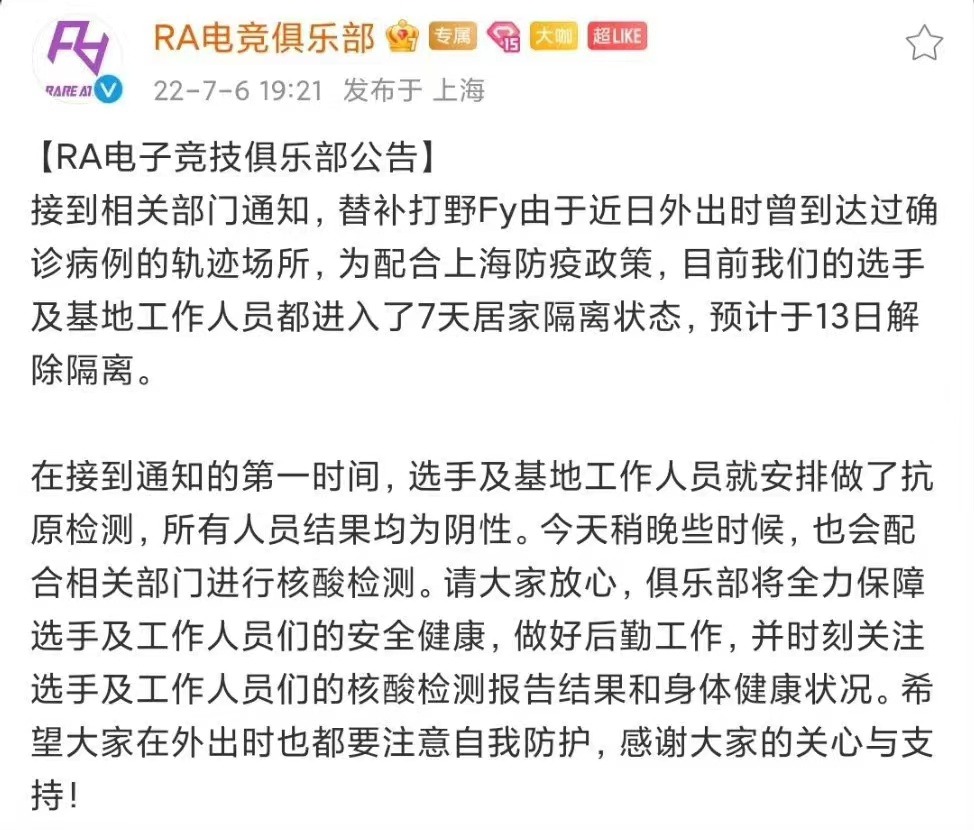 虎娘日报：部分商场商品价格上涨，LPL国风日主题周末即将开启