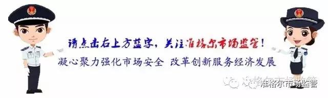 颜姬祛斑化妆品，「市场监管」存在“毁容”风险，这9批次化妆品千万别往脸上抹！