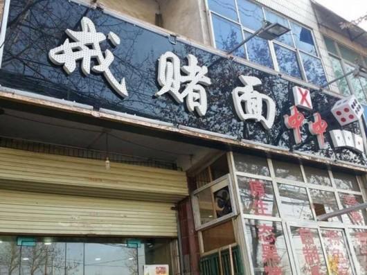 蕊源祛斑产品怎么样，偏门创业开店丨每份8元，“泪流满面酱萝卜”何以泪流满面？