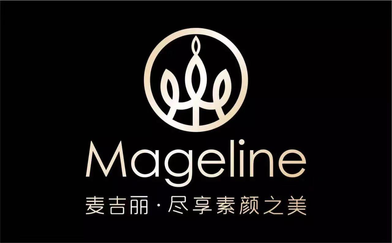 什么护肤品祛斑效果最好，国内高端护肤品牌的新标杆-麦吉丽Mageline