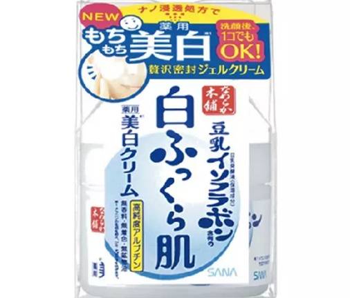 美白淡斑的护肤品排名，推荐11款让你白到发光的美白面霜