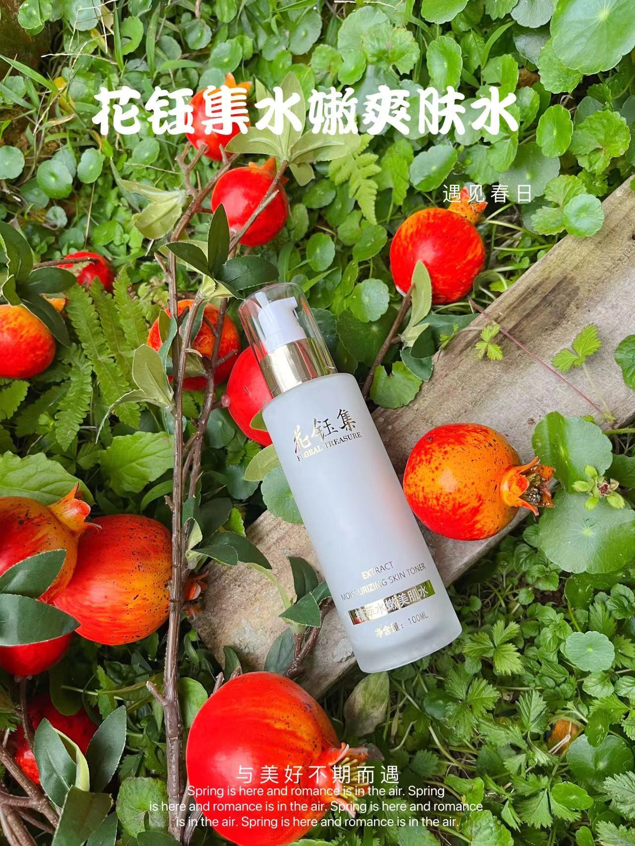 淡斑补水护肤品排行榜10强，4款高口碑爽肤水安利：有效美白修复舒缓维稳,超强补水保湿,好用