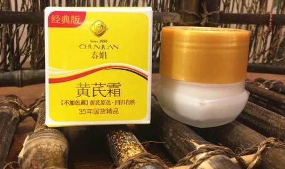 淡斑产品哪个品牌比较好，瞧不起国产货？这4样妈妈辈的好物，能补水能美白能淡斑