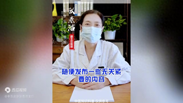 黄褐斑什么样子,黄褐斑怎样治疗效果好，先别划走耽误您30秒的时间黄褐斑医生说出心里话