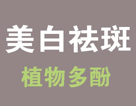 喝什么果汁美白淡斑,喝什么饮料可以美白，美白祛斑，你无需用尽洪荒之力